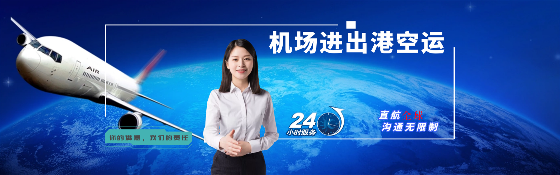 鼓楼到意大利物流公司-鼓楼至意大利物流专线-鼓楼空运到意大利-优时通物流有限公司